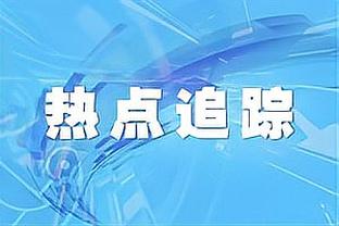 江南app在线登录官网下载截图3